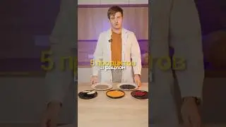 Где искать КЛЕТЧАТКУ? Мой топ-5 источников