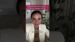 Сталкивались ли вы с подобными ошибками в своей практике ?