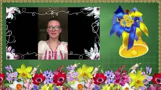 7 А клас Останній дзвоник