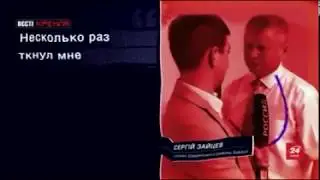 Изгнание демонов из российской журналистики.