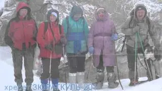 хребет ЗЮРАТКУЛЬ -март 2016