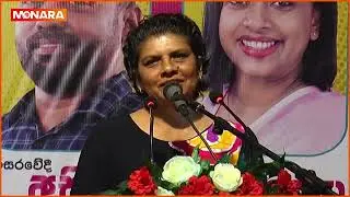 අපේ සතුට උදුරාගත්ත අයට විපක්ෂයේවත් වාඩි වෙන්න දෙන්න එපා