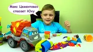 Max Задорный цементовоз . Игровой набор Плей До (Play Doh)