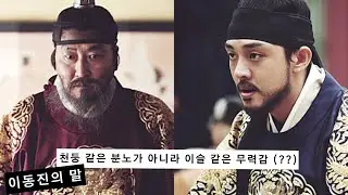 이동진: '사도'는 천둥 같은 분노가 아니라 이슬 같은 무력감