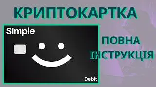 Simple Wallet Crypto Card - Complete Installation and Usage Instructions | CryptoGeek.eth