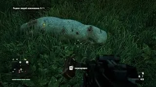 Far Cry 4 - Уникальная шкура ГУЛО-Медоед.Русская Озвучка
