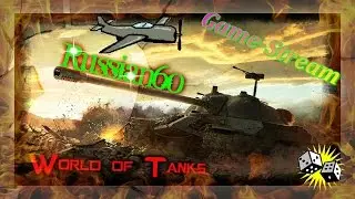 Game-Stream __World of Tanks__И треснул Random пополам (The night Watch)
