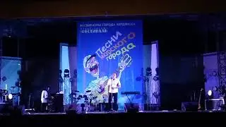 Дмитро Іванченко - Ніч така місячна (Бердянськ)