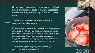 7 БАДОВ в жизни каждого человека