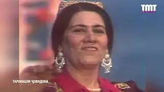 НИГИНА РАУФОВА СУРУДИ_ЁРИ МАН/NIGINA RAUFOVA SURUDI_YORI MAN