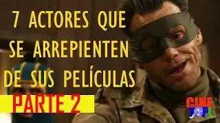 7 Actores que se ARREPIENTEN de sus películas (PARTE 2) | CineTop!