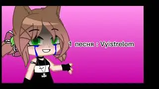 Топ 5 грустных песен