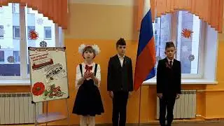 Стихотворение Блокадный хлеб  Декламирует Сёмина К , 4В кл, Прогимназия № 40