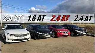KOREAN-JAPANESE BATTLE! NO ONE EXPECTED THIS! Optima 2.4 vs. Camry 2.4 vs. Accord 2.4 vs. Civic 1.8