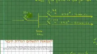 848101C 6 3 C