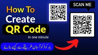 How To Create QR Code || QR Code Kasey Banaye || بار کوڈ کو آسان طریقے سے کیسے بنائے