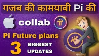 pi commerce with apple company | मेंनेट की शर्ते 2024 मे ? | pi network new update ‎@bitmaniaYT  #pi