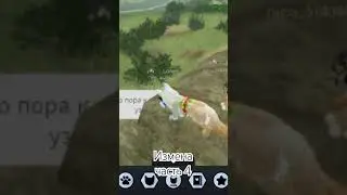 Вышла пятая часть