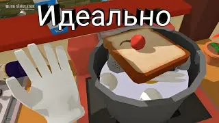 Marmok любит работу.