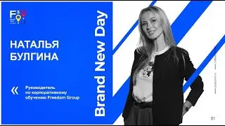 F3 Beach Tour Turkey 2020 – Наталья Булгина