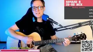 Жуки - Батарейка 🎶 кавер на гитаре и аккорды