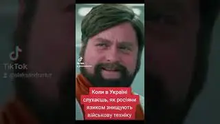 Київ за два- три дні  #putinhuilo #russiaagresion #war