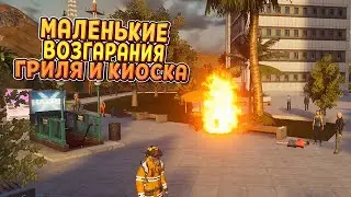 HOT DOGS AND A NEWSPAPER STAND (  Firefighting Simulator  - The Squad )