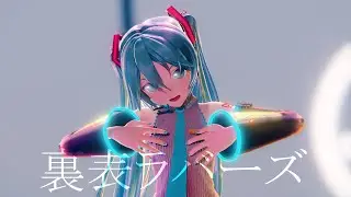 【MMD】裏表ラバーズ / Two-Faced Lovers【4K/60/YYB式初音ミク】