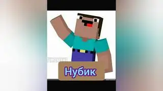 Кто лучше поёт в Майнкрафте - Хиробрин, Нубик, Читер или Про