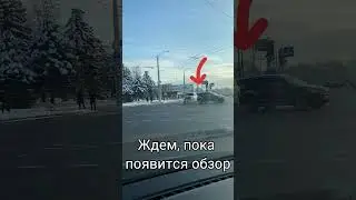 Перекресток с ограниченным обзором 