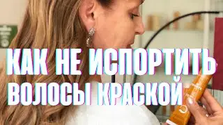 Какая краска для волос не портит волосы и здоровье