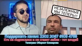 Секреты сельской НЕЗАЛЕЖНОСТИ!!! (душно в начале)