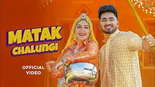 Matak Chalungi - Sapna Choudhary, Aman Jaji, Raj Mawar, Manisha Sharma, Mukesh Jaji, Gulshan M, Ajay