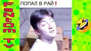 Подборка! Новые вайны инстаграм 2019 |Лучшие вайны | Лютые приколы | Приколы с соц сети | Приколы