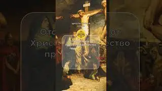Цитаты Святых отцов