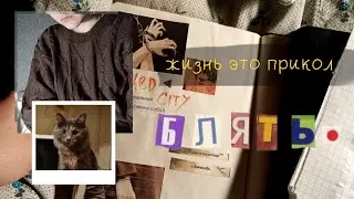 а ты докажи, что это влог.