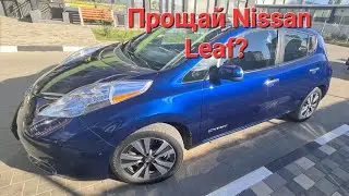 Продажа Nissan Leaf 30 kW