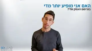 כמה פעמים מומלץ להיחשף לקהל היעד שלנו? לאחר כמה חשיפות הגולשים משאירים פרטים?