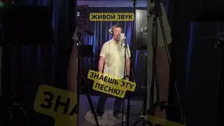 Запись на студии Voicemaster #voicemaster #песня #воисмастер #вокал #звукозапись #кавер #музыка