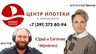 Купить дом в Красноярске пригороде свежие объявления. Хочу жить в доме, но чтоб как в квартире.