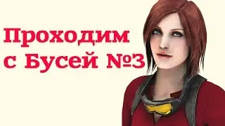 Resident Evil Revelations 2: 2 Эпизод Прохождение ❋ ЧЕРТОВ ПСИХ ❋ №3