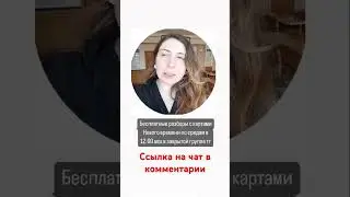 Результат за 15 минут разбора