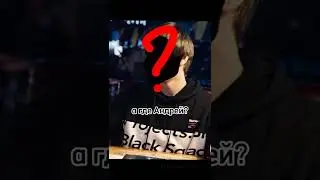 Вы куда Андрея потеряли?!!😅 
