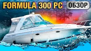 The FORMULA 300 PC is a great boat for family fun.