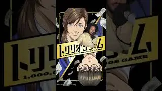 The Trillion Game #animeseries #anime #animeedit #animeshorts