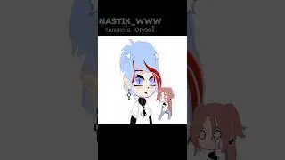 @AgEnT-00007 #gacha #гача #врек #гачалайф #gachaclub #гачаклуб #gachalife #edit #гачанокс #meme #рек