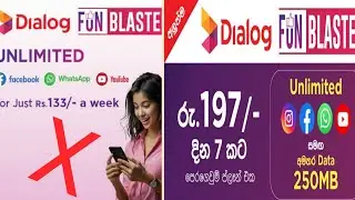 Dialog new Fun Blaster 197 package |Dialog weekly package | Dialog social media package