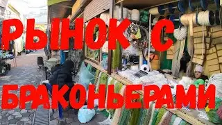 Market with poachers