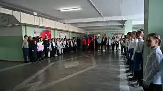 Вынос флага и гимн Российской Федерации