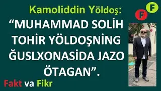 Kamoliddin Yöldoş: “Muhammad Solih Tohir Yöldoşning ğuslxonasida jazo ötagan”.